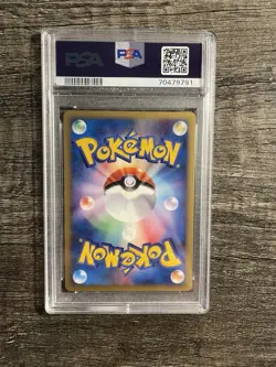 Pokemon Bulbasaur McDonald's Japanese Promo #001 PSA 10 Gem Mint - Image 5