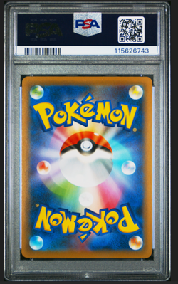 Charizard V 307 PSA 9 MINT Shiny Star V 2020 Pokemon Japanese 307/190 Full Art - Image 2