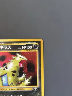 Pokemon Tyranitar Holo Japanese Neo 2 Crossing the Ruins #248 - Lightly Damaged - Image 3