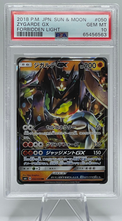 2018 POKEMON JAPANESE SUN & MOON FORBIDDEN LIGHT #050 ZYGARDE GX PSA 10 GEM MINT - Image 1