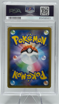 2018 POKEMON JAPANESE SUN & MOON FORBIDDEN LIGHT #050 ZYGARDE GX PSA 10 GEM MINT - Image 2