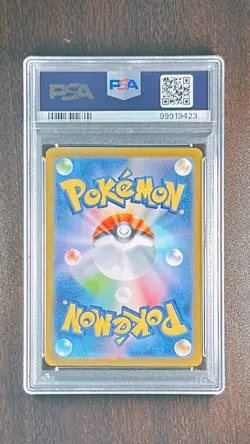 PSA 10 Pokemon Charizard Ex 125/108 SR 139/108 UR 331/190 SSR Seq Set Japanese - Image 3