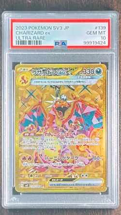 PSA 10 Pokemon Charizard Ex 125/108 SR 139/108 UR 331/190 SSR Seq Set Japanese - Image 4