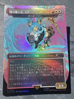 MtG Secret Lair Hatsune Miku JPN Rainbow Foil Miku, the Renowned 1602 - Image 1
