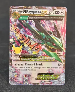 M Rayquaza EX 76/108 Classic Collection Holo Celebrations Pokemon TCG - Image 1