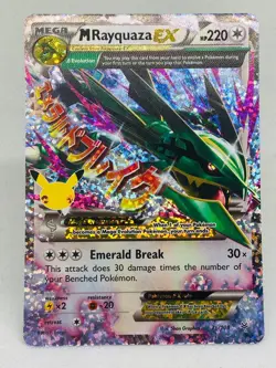 M Rayquaza EX 76/108 Classic Collection Holo Celebrations Pokemon TCG - Image 1