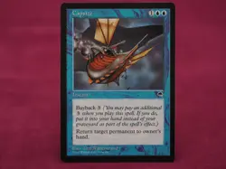 MTG Capsize Tempest NEVER PLAYED - Image 1