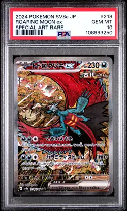 2024 POKEMON JPN SV8A-TERASTAL FEST EX SPECIAL ART RARE ROARING MOON EX PSA 10 - Image 1