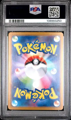2024 POKEMON JPN SV8A-TERASTAL FEST EX SPECIAL ART RARE ROARING MOON EX PSA 10 - Image 2