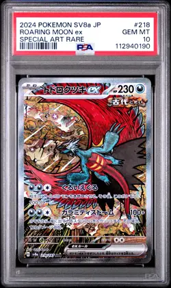 2024 POKEMON JPN SV8A-TERASTAL FEST EX SPECIAL ART RARE ROARING MOON EX PSA 10 - Image 1