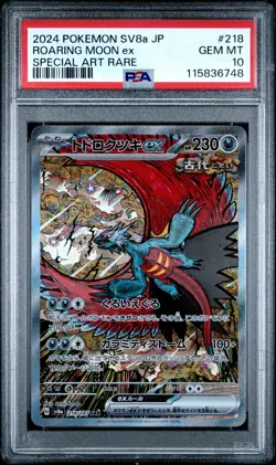 2024 POKEMON JPN SV8A-TERASTAL FEST EX SPECIAL ART RARE ROARING MOON EX PSA 10 - Image 1