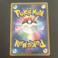 Landorus (Japanese sm10) 052/095 R Holo Sun & Moon Double Blaze Pokemon TCG 2019 - Image 2