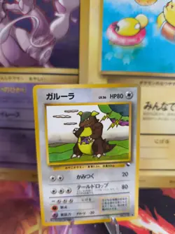 Pokemon Karte Card japanese expansion sheet vending glossy Kangaskhan Kangama VG - Image 1