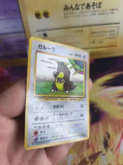 Pokemon Karte Card japanese expansion sheet vending glossy Kangaskhan Kangama VG - Image 3