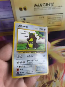Pokemon Karte Card japanese expansion sheet vending glossy Kangaskhan Kangama VG - Image 4