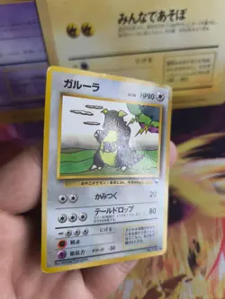 Pokemon Karte Card japanese expansion sheet vending glossy Kangaskhan Kangama VG - Image 5
