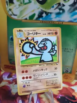 Pokemon Karte Card Maschok Machoke Vending Expansion Sheet Wotc japanese NM- - Image 1
