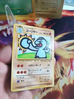 Pokemon Karte Card Maschok Machoke Vending Expansion Sheet Wotc japanese NM- - Image 2