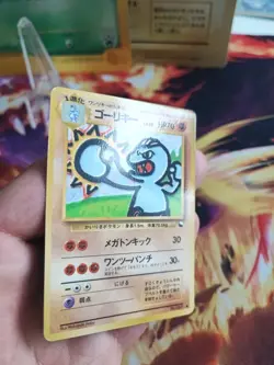 Pokemon Karte Card Maschok Machoke Vending Expansion Sheet Wotc japanese NM- - Image 3