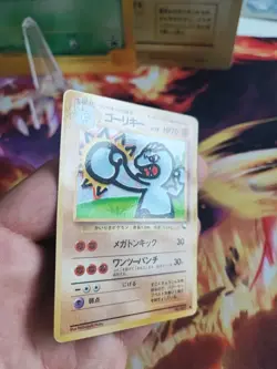 Pokemon Karte Card Maschok Machoke Vending Expansion Sheet Wotc japanese NM- - Image 4
