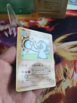 Pokemon Karte Card Maschok Machoke Vending Expansion Sheet Wotc japanese NM- - Image 5