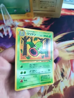 Pokemon Karte Card Ultrigaria Weepinbell Expansion Set Vending Wotc japanese Exc - Image 2
