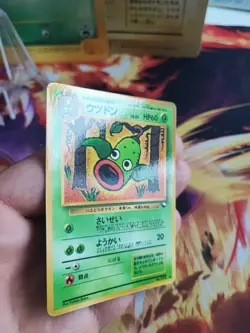 Pokemon Karte Card Ultrigaria Weepinbell Expansion Set Vending Wotc japanese Exc - Image 4
