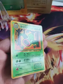 Pokemon Karte Card Ultrigaria Weepinbell Expansion Set Vending Wotc japanese Exc - Image 5