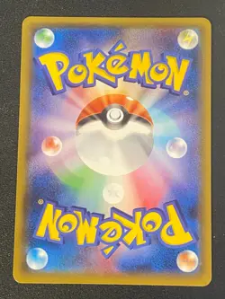 Mewtwo & Mew GX 097/094 SR Full Art Miracle Twin Japanese Pokemon TCG - Image 2