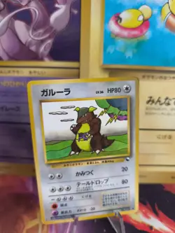 Pokemon Karte Card japanese expansion sheet vending glossy Kangaskhan Kangama Ex - Image 1