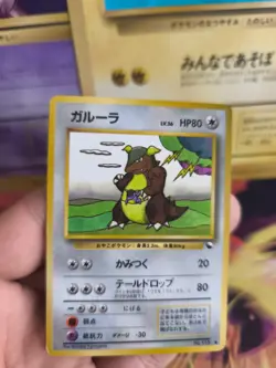 Pokemon Karte Card japanese expansion sheet vending glossy Kangaskhan Kangama Ex - Image 2