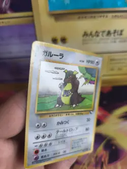 Pokemon Karte Card japanese expansion sheet vending glossy Kangaskhan Kangama Ex - Image 3