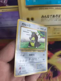 Pokemon Karte Card japanese expansion sheet vending glossy Kangaskhan Kangama Ex - Image 4