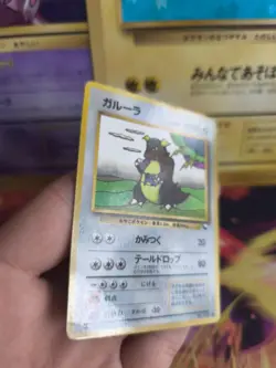 Pokemon Karte Card japanese expansion sheet vending glossy Kangaskhan Kangama Ex - Image 5
