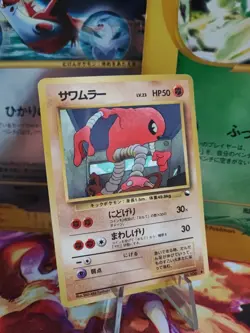 Pokemon Karte Card Kicklee Hitmonlee Vending Expansion Sheet Wotc japanese Exc- - Image 1