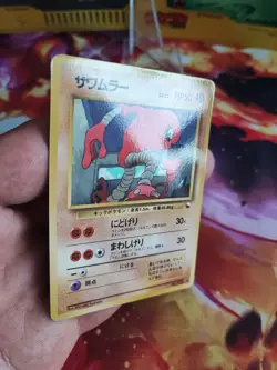 Pokemon Karte Card Kicklee Hitmonlee Vending Expansion Sheet Wotc japanese Exc- - Image 3
