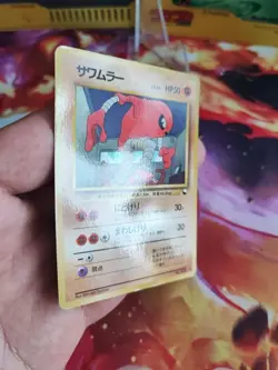 Pokemon Karte Card Kicklee Hitmonlee Vending Expansion Sheet Wotc japanese Exc- - Image 4