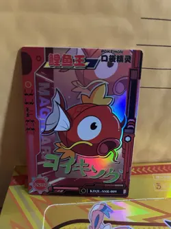 MAGIKARP KDJL-SSR-009 Eif Baby Chinese Pokemon Card US seller Illustration Rare - Image 1