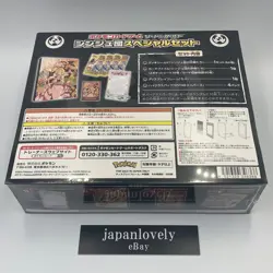 Pokemon Card Sword & Shield Pearl Clan Special Set Irida VSTAR Universe Japanese - Image 5