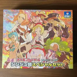 Pokemon Card Sword & Shield Pearl Clan Special Set Irida VSTAR Universe Japanese - Image 1