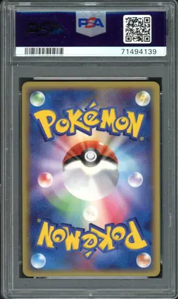 Gyarados Delta Species Pokemon 2006 Holon Phantoms 1st Japanese 024/052 PSA 10 - Image 2