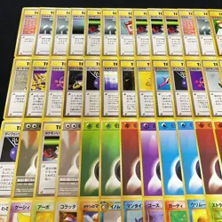 Used 120Lot Pokemon Cards Game Bulk sale Old Back Pokeka Togepi Seadra Kakuna FS - Image 5
