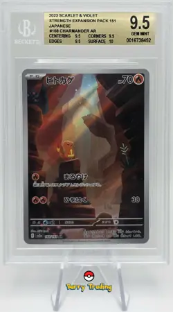 🔥 BGS 10 CHARIZARD CHARMELEON BGS 9.5 CHARMANDER | Japanese Pokemon 151 | SV2A - Image 3
