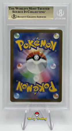 🔥 BGS 10 CHARIZARD CHARMELEON BGS 9.5 CHARMANDER | Japanese Pokemon 151 | SV2A - Image 4