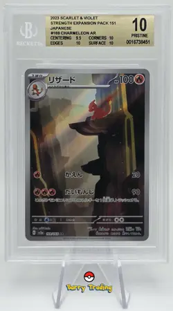 🔥 BGS 10 CHARIZARD CHARMELEON BGS 9.5 CHARMANDER | Japanese Pokemon 151 | SV2A - Image 5