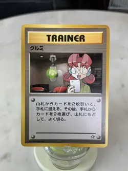 MARY - MP - NEO GENESIS JAPANESE POKEMON CARD - Image 1