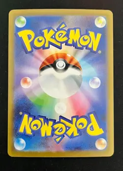 Pokemon Card Kyurem ex SAR 168/086 Black Bolt Scarlet & Violet SV11B Japanese - Image 2