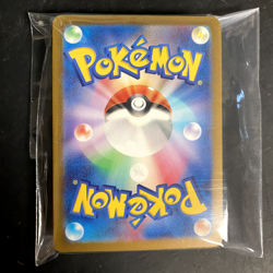 x50 Pikachu 197/SV-P PROMO Pokemon Card 2024 Gym Event Scarlet Violet Japanese - Image 5