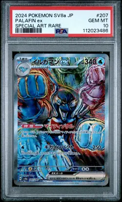 2024 POKEMON JPN SV8A-TERASTAL FEST EX SPECIAL ART RARE #207 PALAFIN EX PSA 10 - Image 1