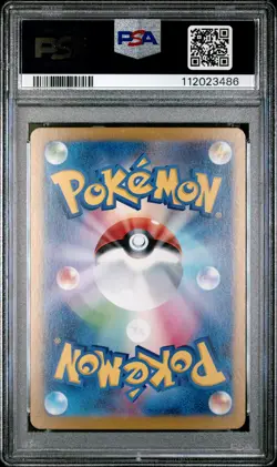 2024 POKEMON JPN SV8A-TERASTAL FEST EX SPECIAL ART RARE #207 PALAFIN EX PSA 10 - Image 2